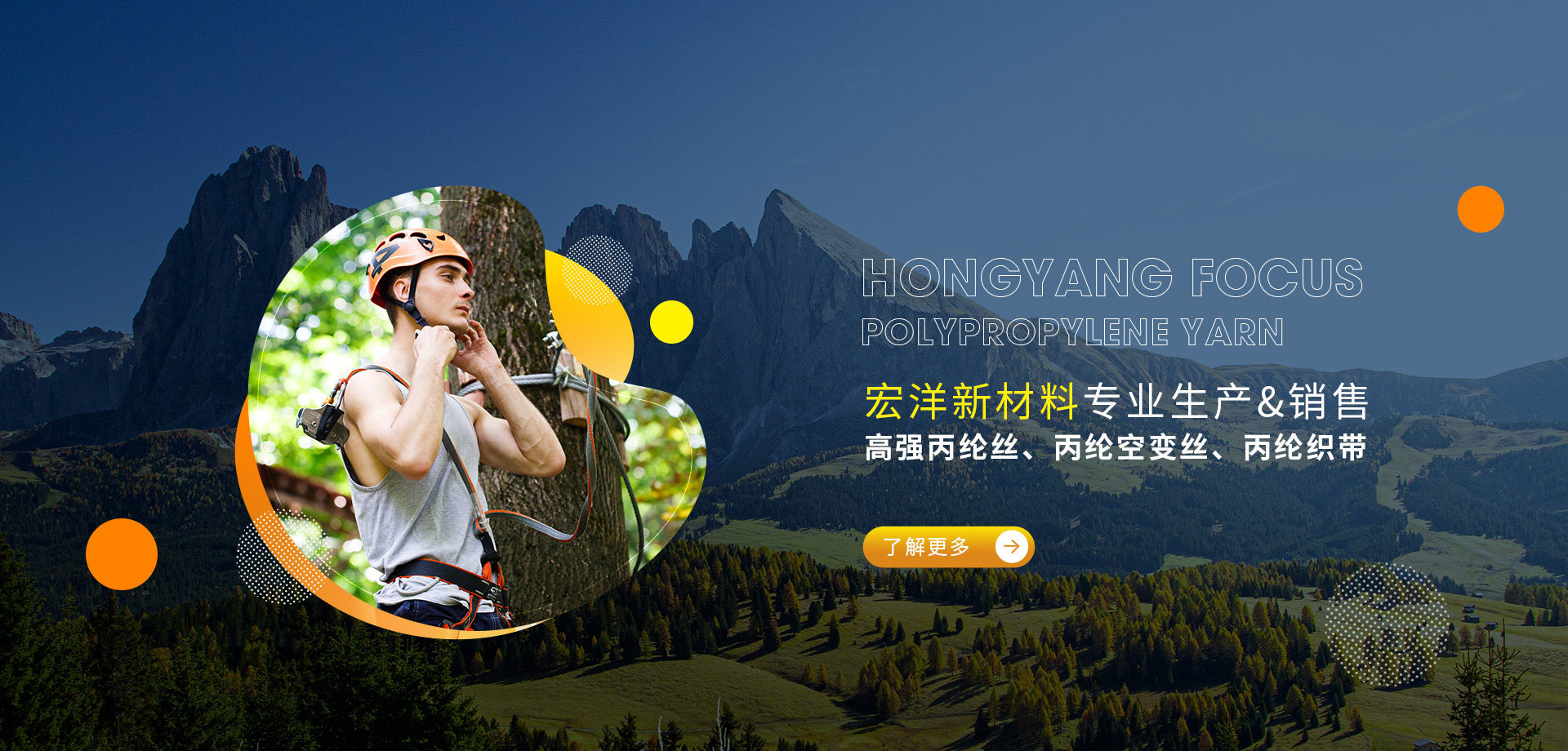 常州萊智化纖有限公司官網(wǎng)，丙綸絲，丙綸中空絲，丙綸高強(qiáng)絲，丙綸普強(qiáng)絲，丙綸細(xì)旦絲